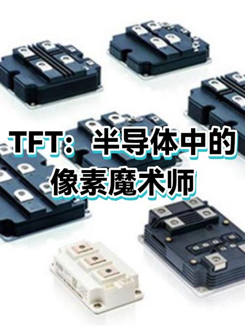 半导体面板深圳