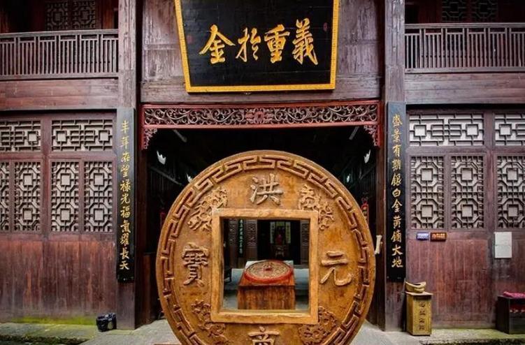 胡雪岩钱庄,