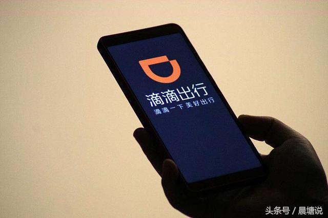 嘀嗒车主司机版app