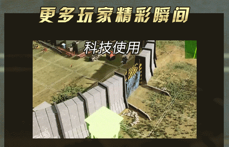末日激斗是什么游戏