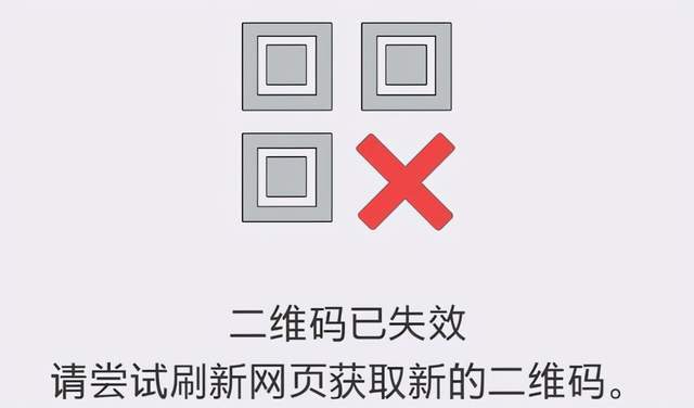 付款码断网能用吗