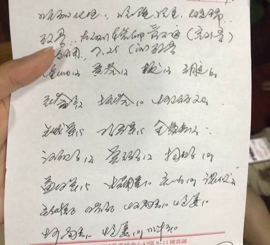 偏方治阳萎大全