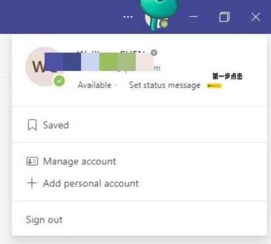 teams apk