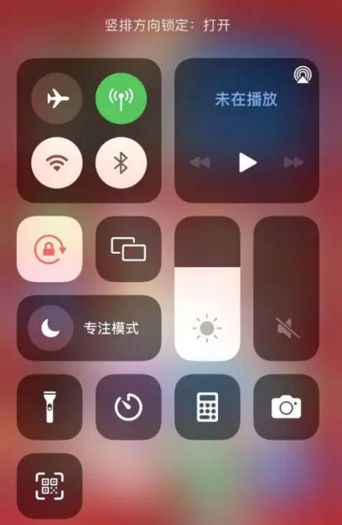 苹果手机怎么把主菜单图标放大