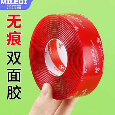 免打孔强力粘贴胶