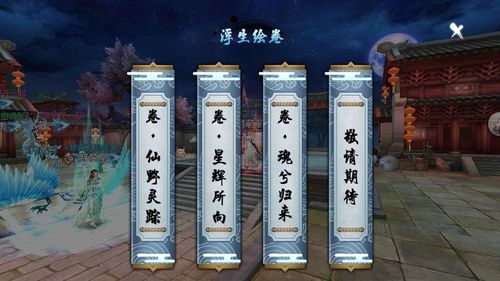 诛仙凤凰灯法宝怎么获得