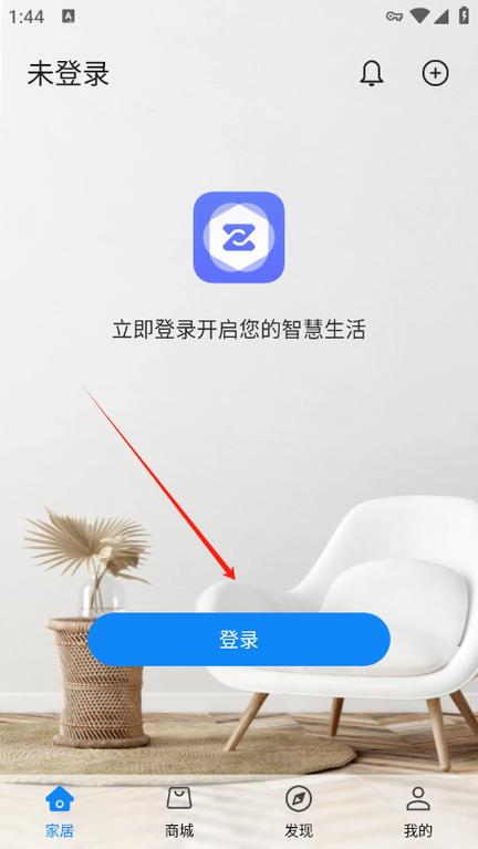 中兴智慧生活旧版本