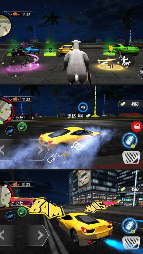 城市飞车1内置菜单最新版本更新内容图标