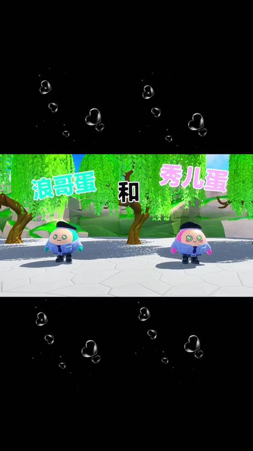 浪哥秀儿玩游戏搞笑视频缩略图