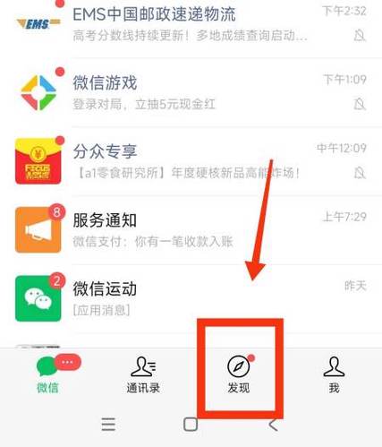 朋友圈长评论怎么不折叠