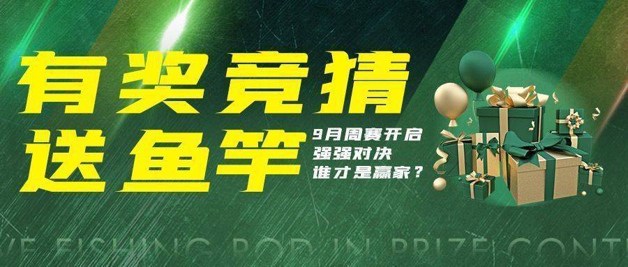 主队让负怎么算赢