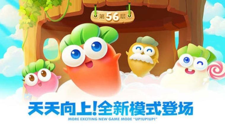 保卫萝卜2无限体力金币钻石生命版