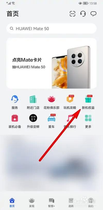 新机礼包怎么领