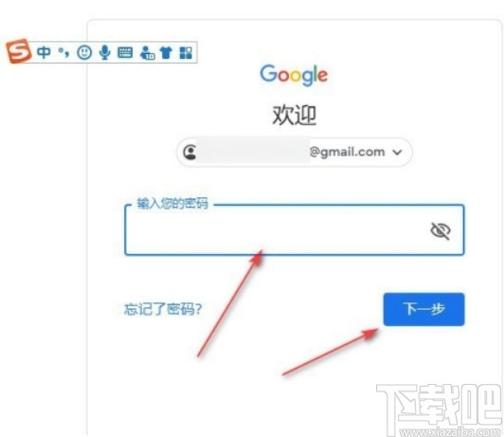 谷歌浏览器怎么登录谷歌账号