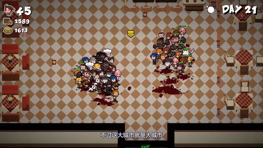 奔跑吧僵尸的食物下载手机版