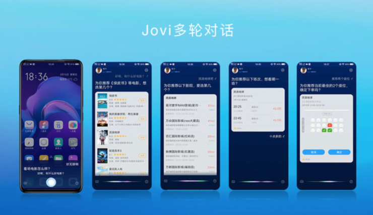 vivo手机智慧助手与其他软件对比