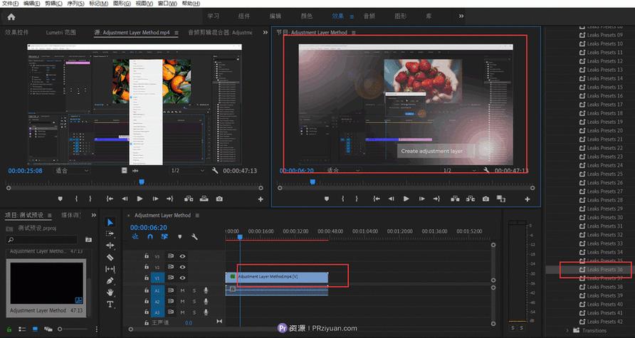 premiere破解版下载