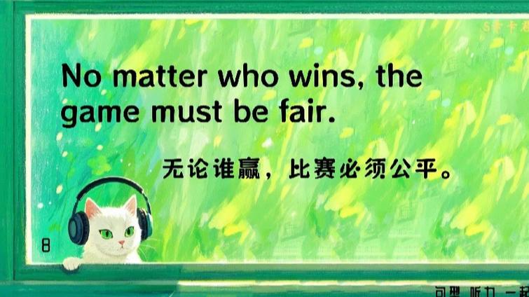 No matter