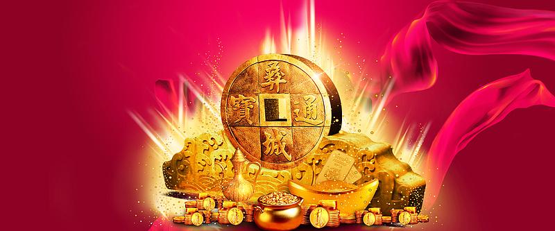 红耀金融