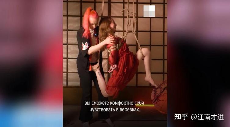 上古卷轴绳艺大师缩略图