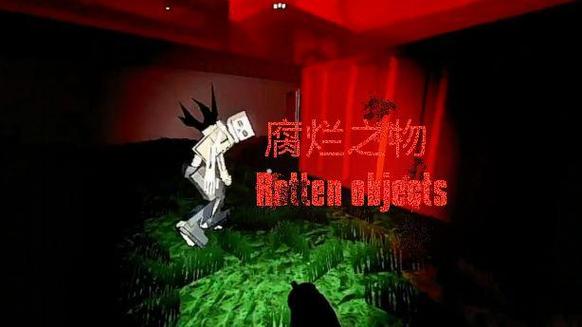 g沙盒隐藏boss腐烂之物