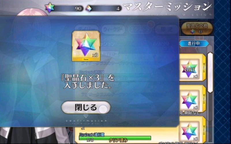 fgo330抽要多少石头