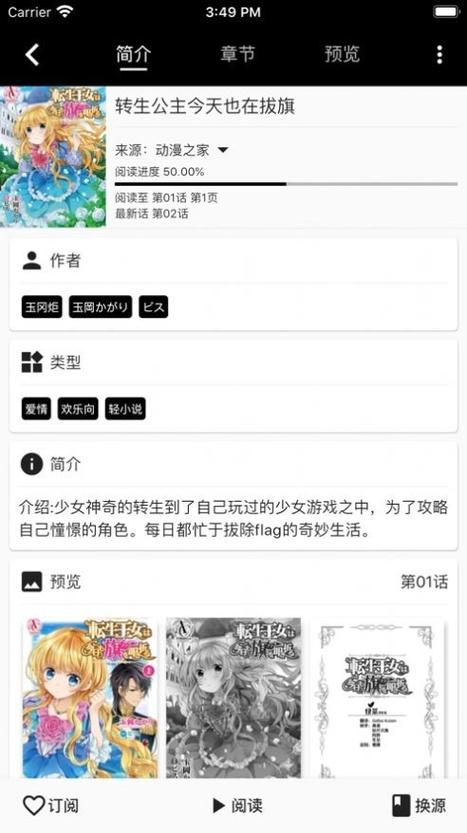 皮皮喵lite官网版游戏截图