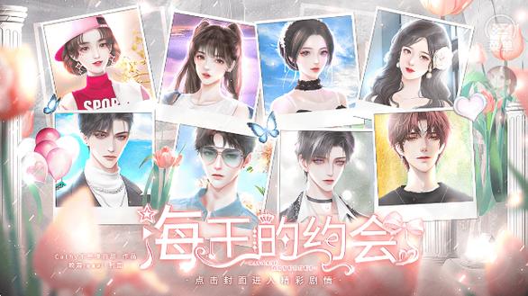 橙光无限花插件为啥不能用了