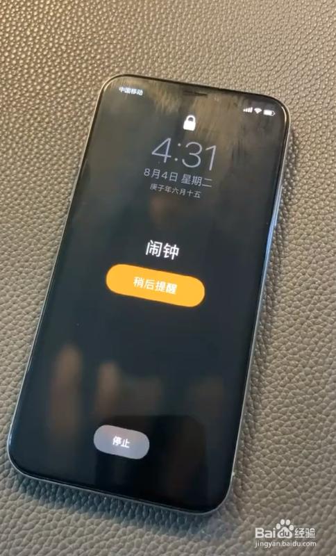 一加手机静音闹钟会响吗