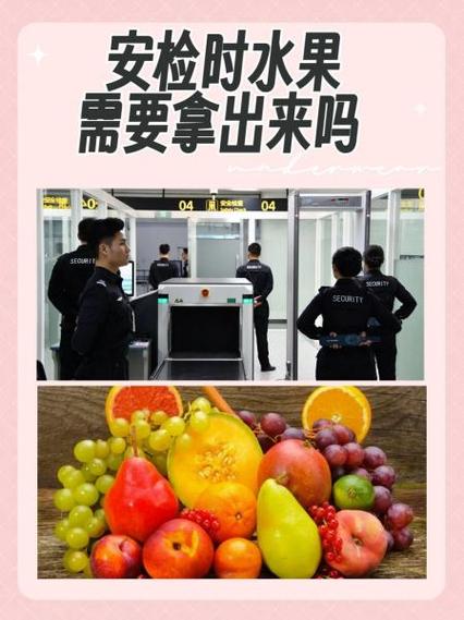 过安检镜子要拿出来吗