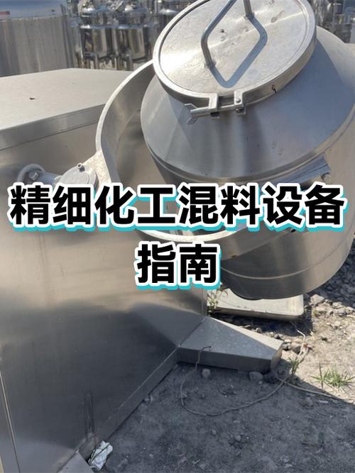 错混料口诀七步口诀游戏截图