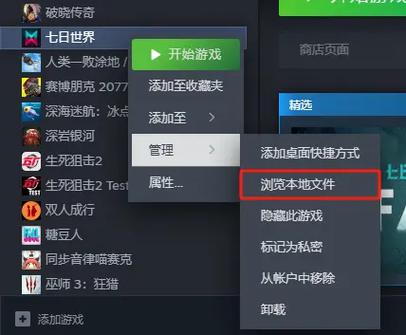 国服和国际服互通吗缩略图