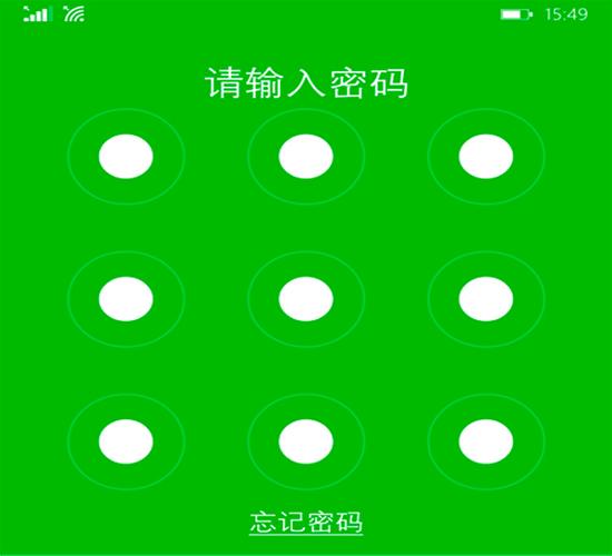 电信机顶盒密码多少