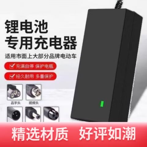 小刀充电器通用吗
