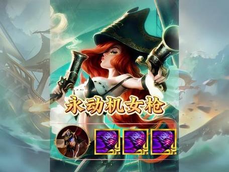 银河女枪测试版