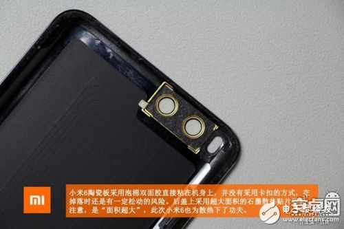 小米6后盖开胶