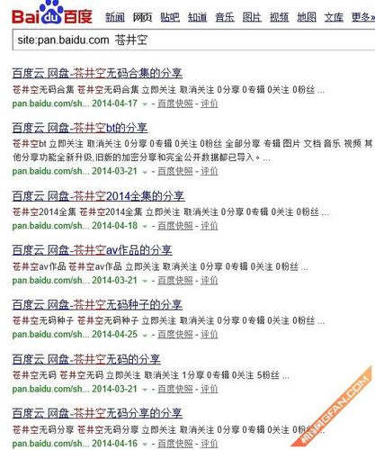 手机极速看片你懂的