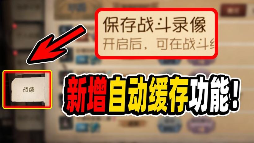 第五人格怎么查看战绩截图