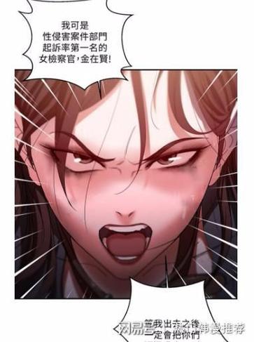 母猪养成计划漫画全集已出