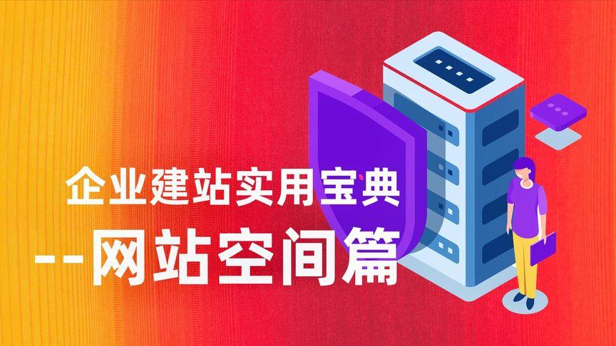 建网站一般需要多少钱