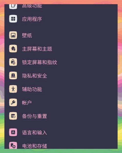 oppo手机为什么掉电那么快