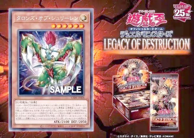 六星怪兽需要几个祭品