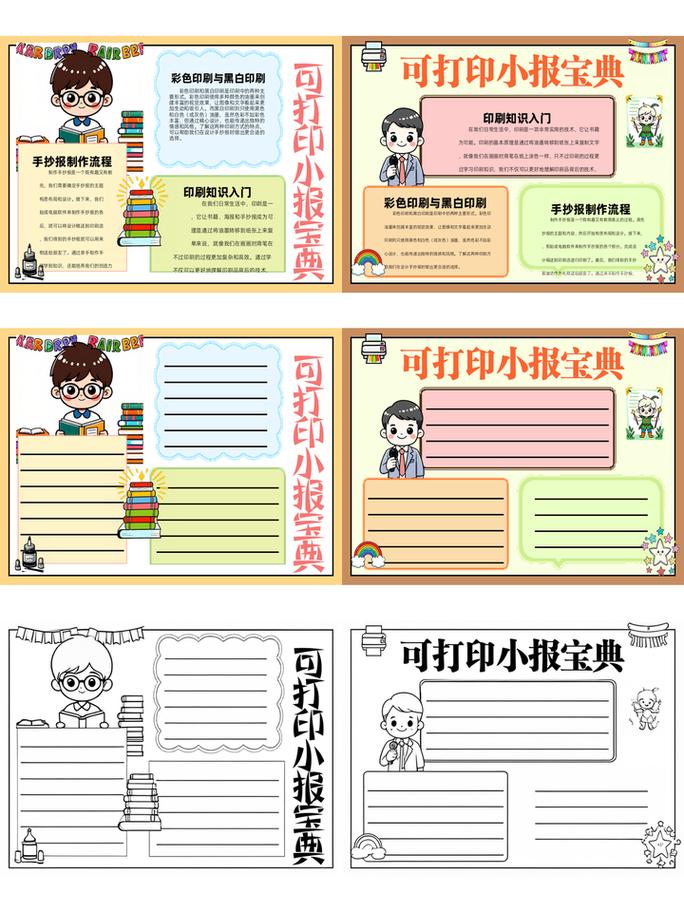 快递模板名称填写示例