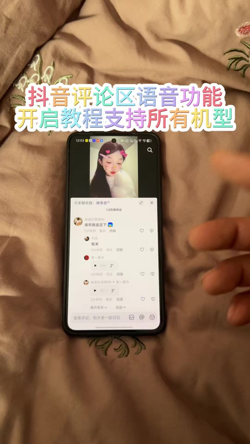 抖音为什么删不了评论