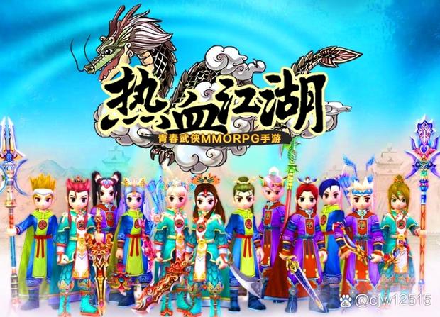 七龙网络热血江湖官网