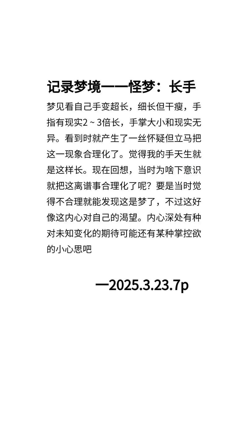 说一个人坍缩啥意思截图