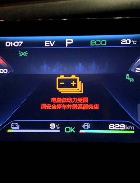 红米k40充电显示已满但充不进电怎么