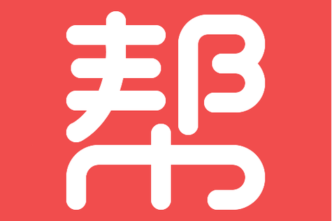 帮帮通下载手机版下载安装
