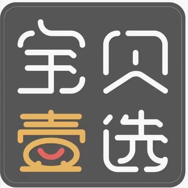 宝贝壹选电话