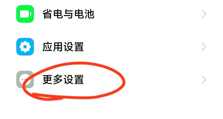 小米按电源和音量减键